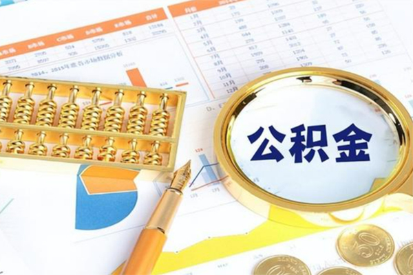 成都20私人上门借贷-成都20二次抵押贷款-成都20身份证贷款在线