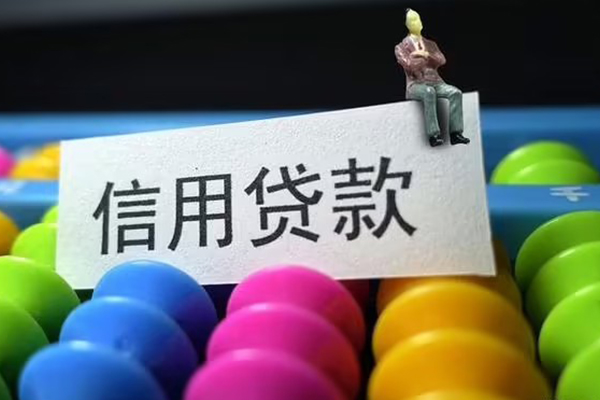 成都20私人身份证借私借-成都20贷款个人借贷-成都20空借放款