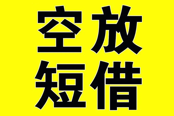 成都20哪里可以小额贷款-成都20地区身份证贷款-成都20身份证贷款平台