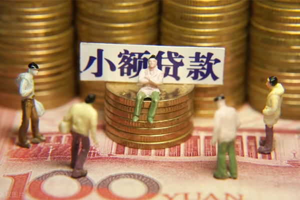 成都20小额贷款电话-成都20短拆短借-成都20贷款私人借贷
