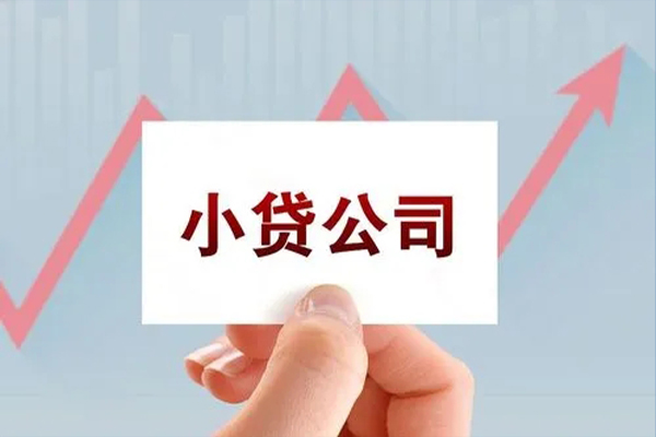 成都20个人抵押贷款