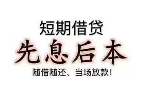 成都20民间私人借款