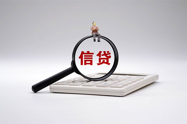 成都20私人短借-成都20私人借钱怎么收费-成都20哪有私人借贷