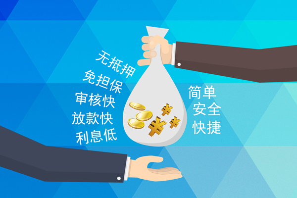 成都20短期空放-成都20身份证应急贷款-成都20民间贷款