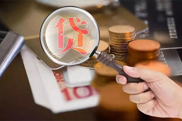 成都20私借空放短借-成都20身份证贷款电话-成都20民间借贷网