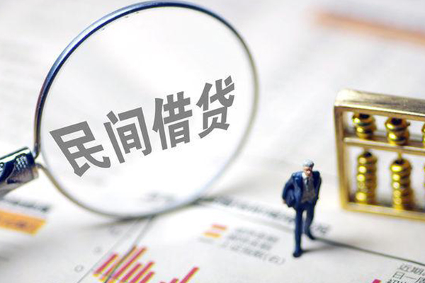 成都20空放贷款-成都20私人身份证借私借-成都20信用贷款