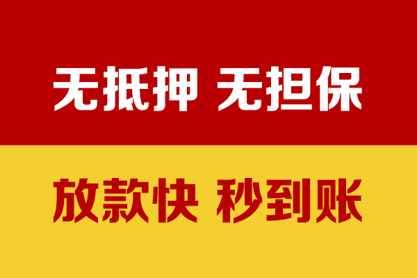 成都20水钱空放-成都20私人短借-成都20私人身份证借私借