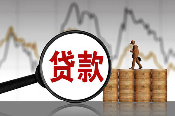 成都20信用贷款网-成都20私借空放直接上门-成都20贷款银行