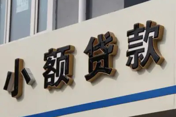 成都20身份证小额贷款-成都20身份证怎么贷款-成都20个人借贷私借
