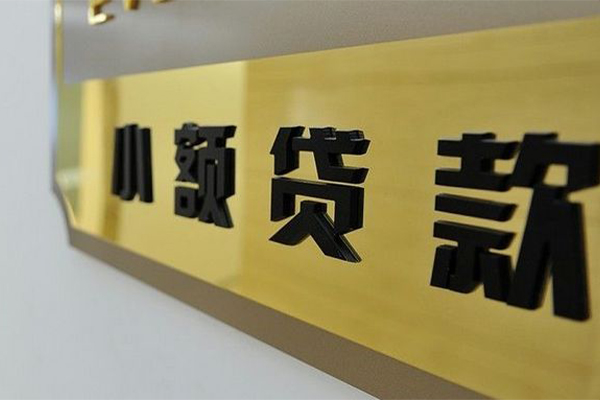 成都20私借空放当场拿钱-成都20民间贷款-成都20信用贷款网