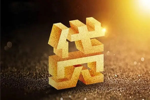 成都20私人24小时借钱-成都20地区短借-成都20短借私借空放