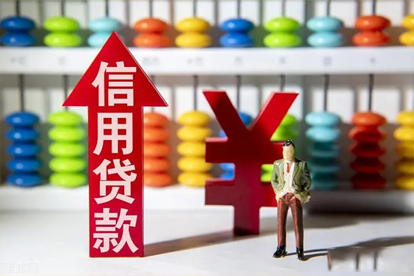 成都20身份证借私借-成都20小额信用贷款-成都20民间借贷私人放款