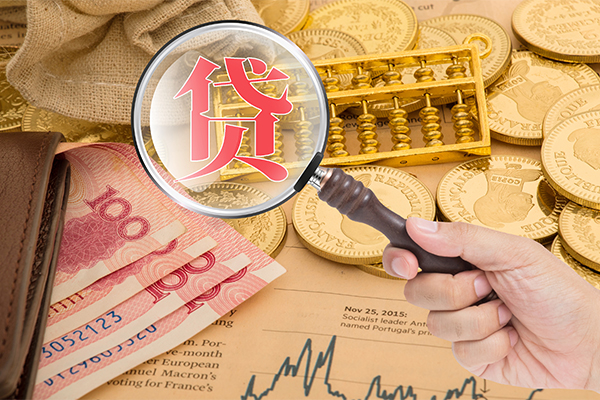 成都20哪里可以借钱-成都20民间个人借贷-成都20身份证贷款