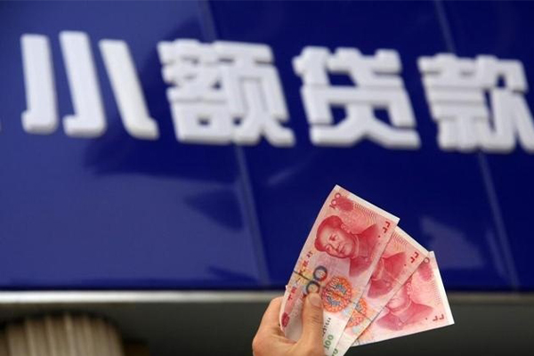 成都20民间小额借贷-成都20私借短借-成都20空放贷款