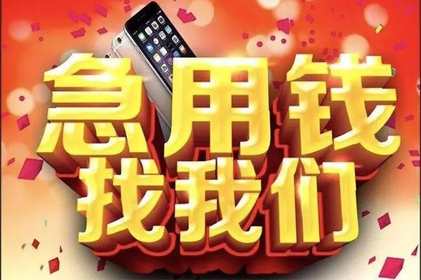 成都20短借公证-成都20贷款公司电话号码-成都20地区公积金信用贷款