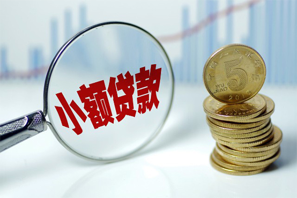成都20应急贷款-成都20民间大额借贷-成都20私人借贷私借