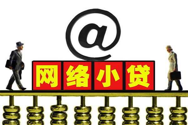 成都20借钱网-成都20有没有私人放款的-成都20网上小额贷款