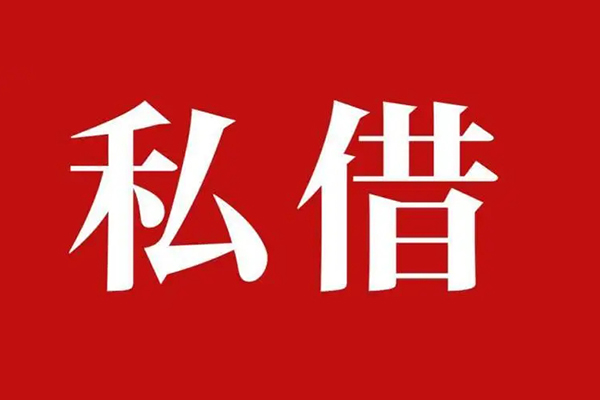 成都20无抵押短借-成都20贷款个人借贷-成都20短借信贷
