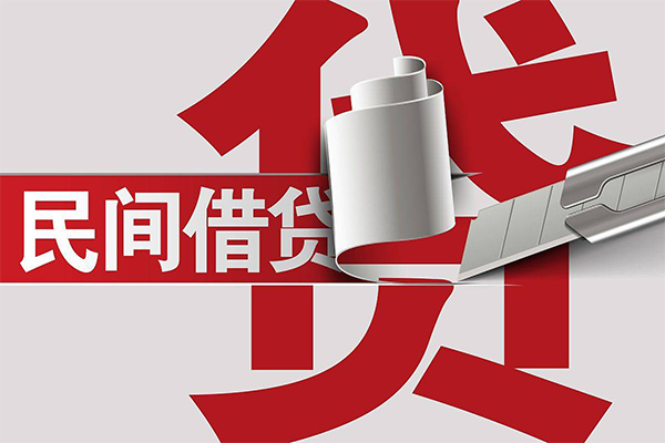 成都20民间私借-成都20短借短拆-成都20短借空放
