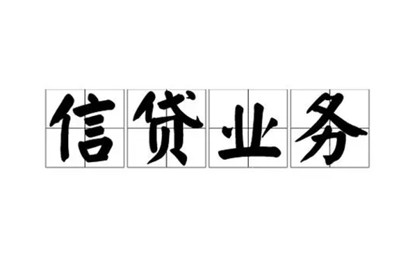成都20个人贷款-成都20私人空放联系方式-成都20小额空放
