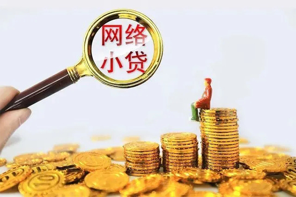 成都20私人私借-成都20空放私人借钱-成都20本地身份证贷款