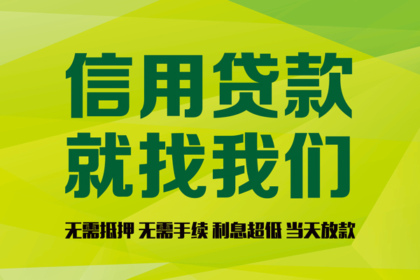 成都20个人借贷-成都20快速借私借-成都20贷款联系电话