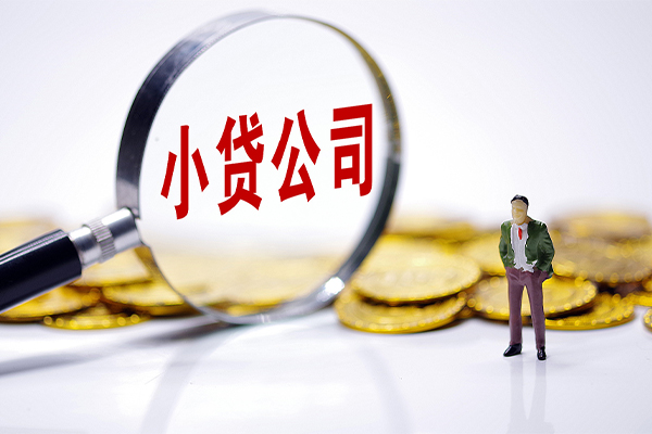 成都20哪里可以民间借贷-成都20民间私人借贷-成都20短期借款