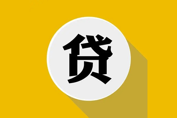 成都20私人放空借贷