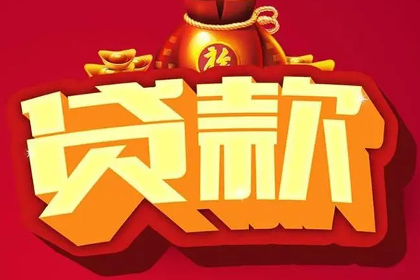 成都20小额空放-成都20私人借贷好吗-成都20押身份证贷款
