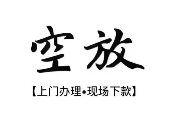 成都20用身份证借私借-成都20贷款信用贷款-成都20民间短借