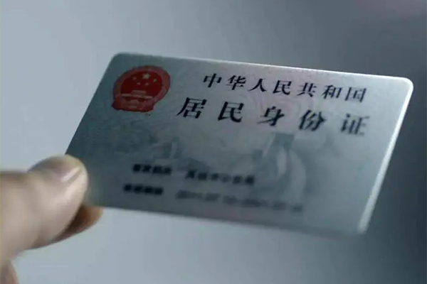 成都20用身份证借私借-成都20短借个人-成都20私借空放不考察