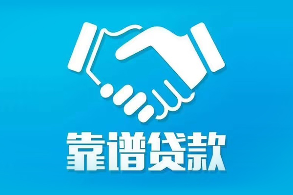 成都20短期空放小额贷款-成都20个人贷款都有哪些-成都20空放借钱不看资产