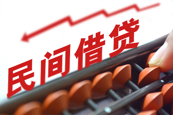 成都20民间借贷款-成都20小额贷款地址-成都20上门空放