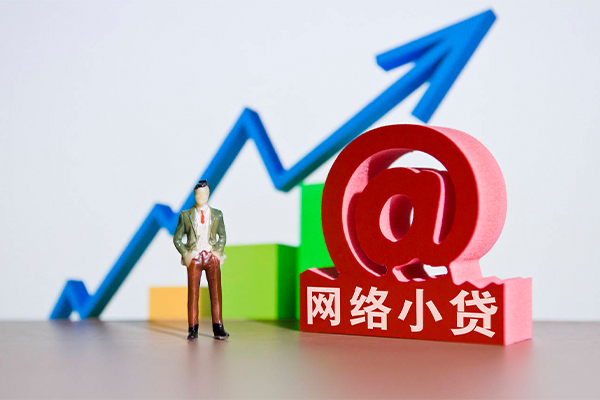 成都20身份证借私借-成都20个人借贷平台-成都20个人放贷