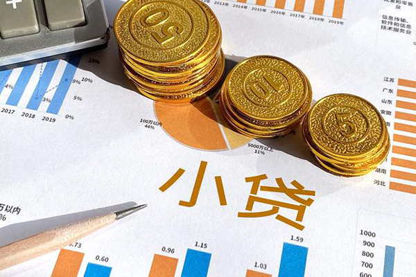 成都20无抵押私人贷款-成都20个人贷款联系电话-成都20正规小额贷款