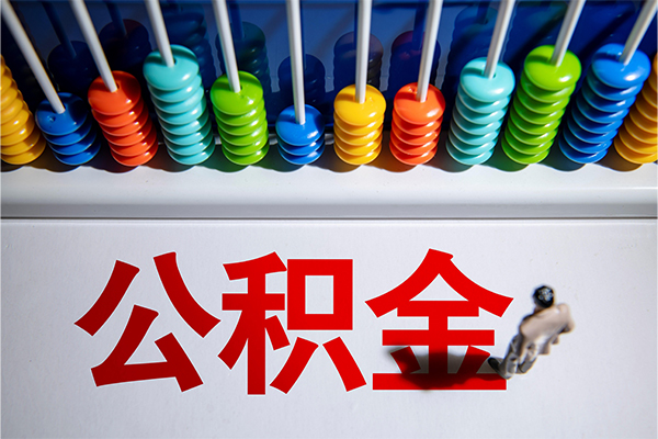 成都20哪有短借-成都20个人贷款小额贷款-成都20空放私借民间借贷