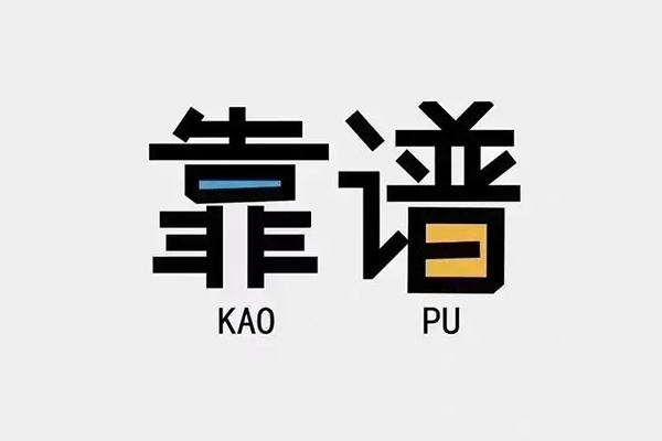 成都20私人贷款都有哪些平台-成都20信用贷款-成都20哪里有民间借贷