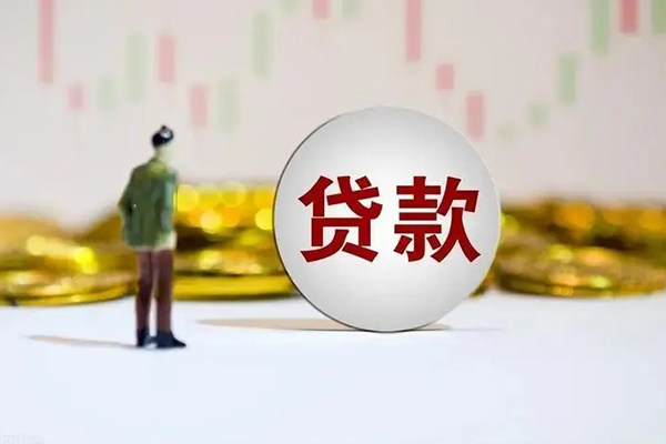成都20个人借贷-成都20个人空放联系方式-成都20抵押短借