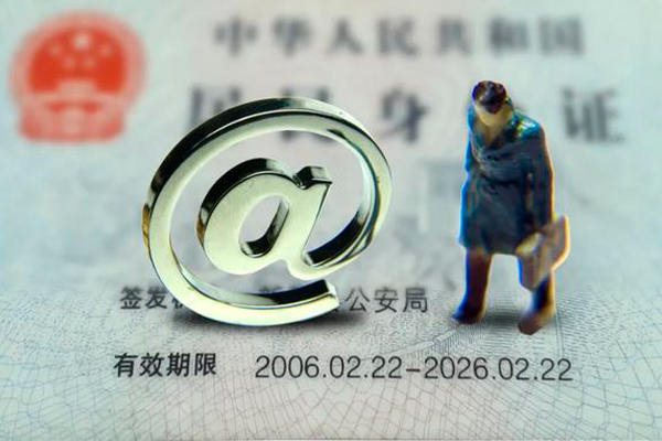 成都20私人放款-成都20私人空放-成都20信用贷款哪家好