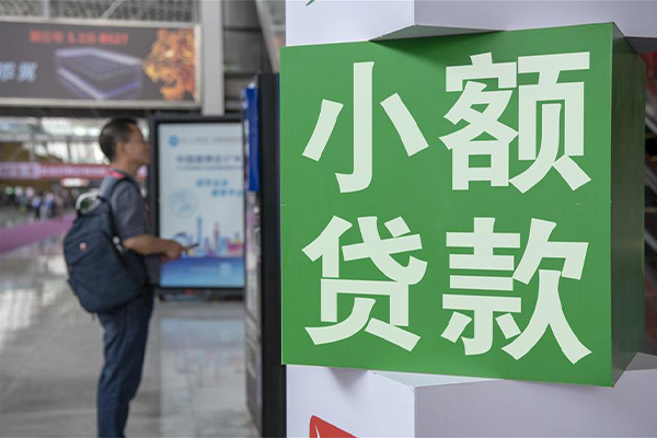 成都20民间借贷-成都20短借私借空放-成都20小额贷款电话