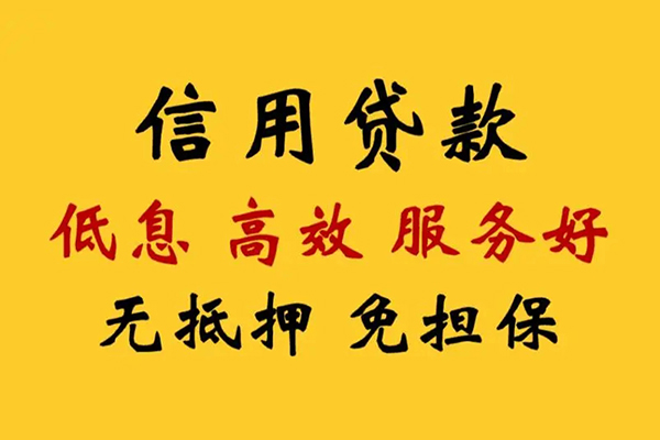 成都20私人借贷电话号码-成都20个人借贷好吗-成都20身份证抵押贷款