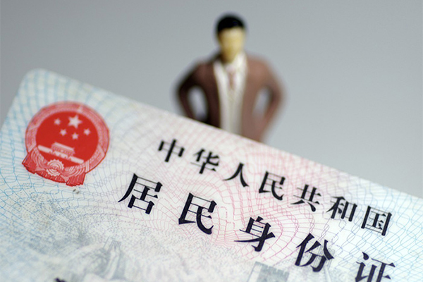 成都20私人无抵押贷款-成都20空借空放-成都20私人贷款都有哪些