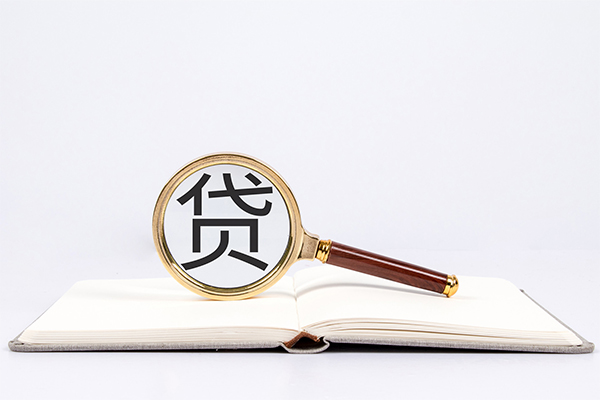 成都20小额贷款贷款-成都20用身份证借私借-成都20私借空放短借