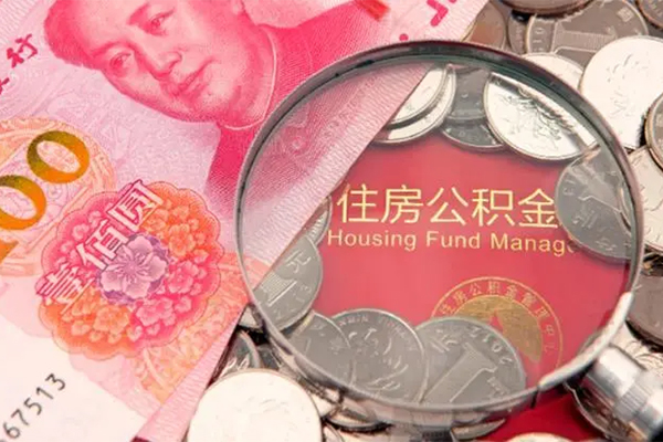 成都20身份证贷款平台-成都20地区身份证贷款-成都20应急贷款
