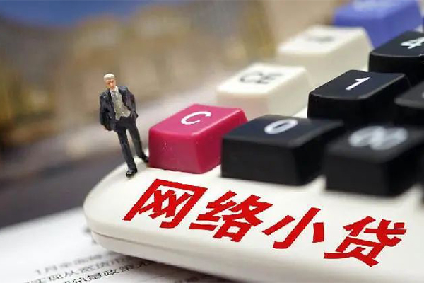 成都20小额信用贷款-成都20个人空放二次私借-成都20个人工程贷款